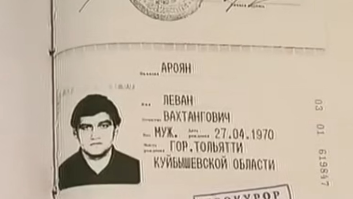 Про какого маньяка второй сезон сериала «Фишер»: что известно о «кубанском Чикатило» Леване Арояне