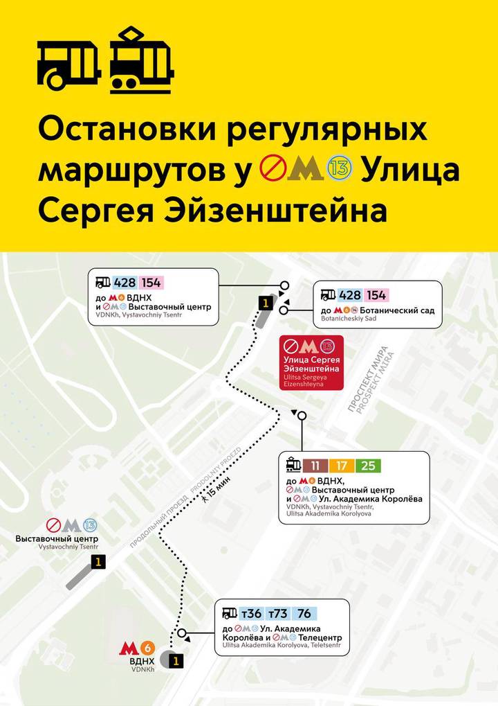 Фото: Telegram / Дептранс Москвы