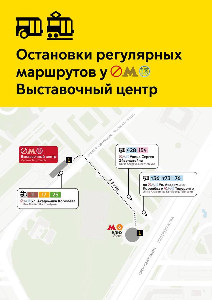 Фото: Telegram / Дептранс Москвы