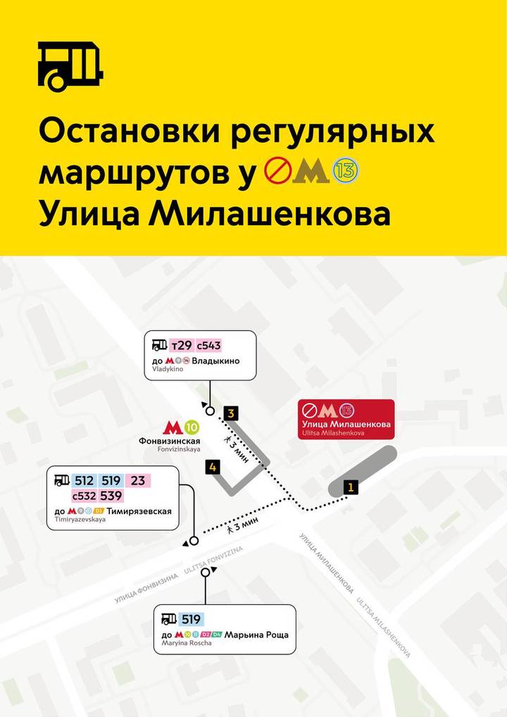 Фото: Telegram / Дептранс Москвы