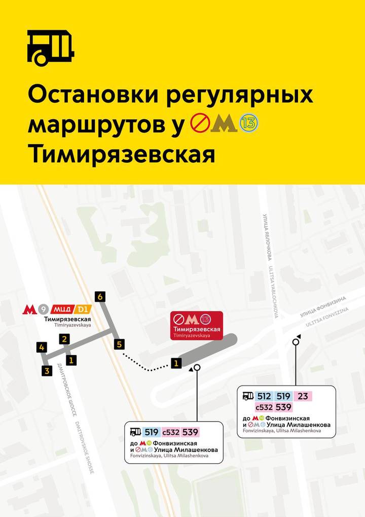 Фото: Telegram / Дептранс Москвы