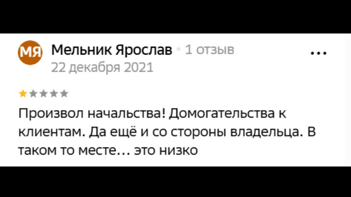 Фото: Яндекс.Карты