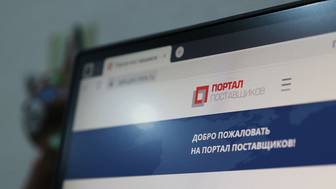 Около пяти тысяч совместных закупок провели заказчики из Москвы на Портале поставщиков в 2025 году