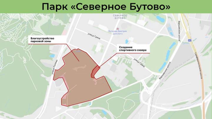 Карта благоустройства парка «Северное Бутово»