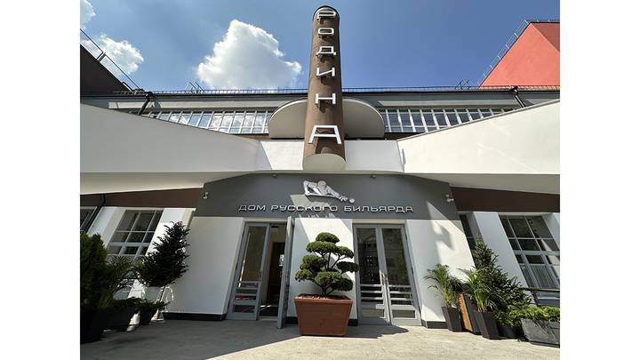 Фото: Пресс-служба мэра и правительства Москвы / Владимир Новиков