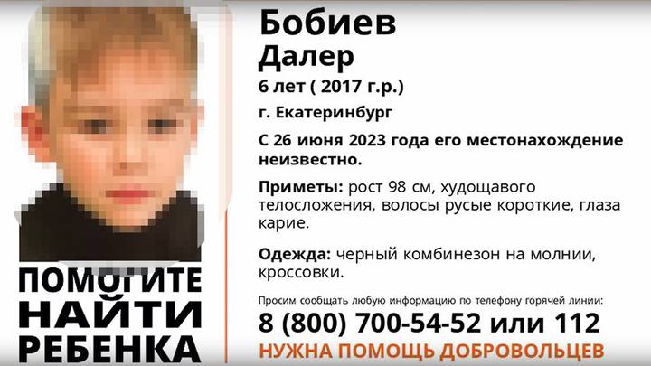 Дело об убийстве Далера Бобиева: подробности и к чему приговорили его приемную мать