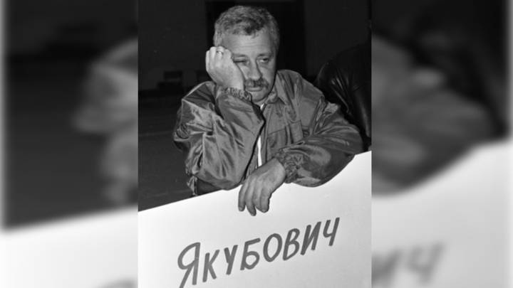 1993 год