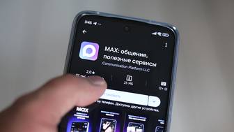 Пользователи Max смогут поделиться эмоциями на большом экране в центре столицы