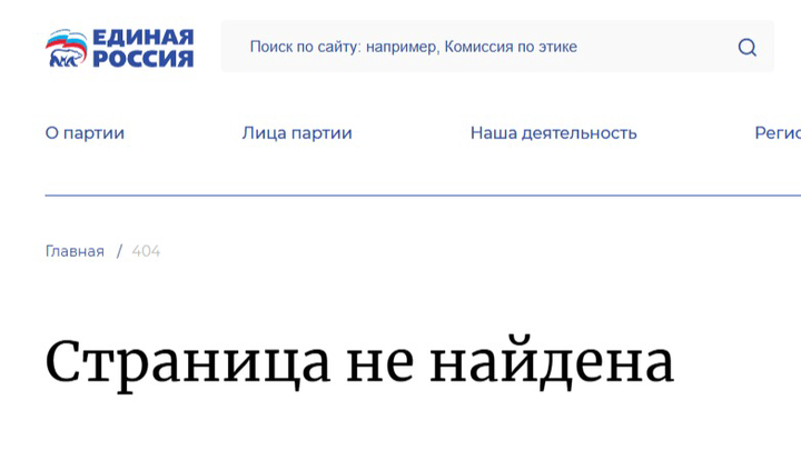 Заммэра Салехарда Токарчука задержали в аэропорту: кто он такой, в чем его обвиняют, биография