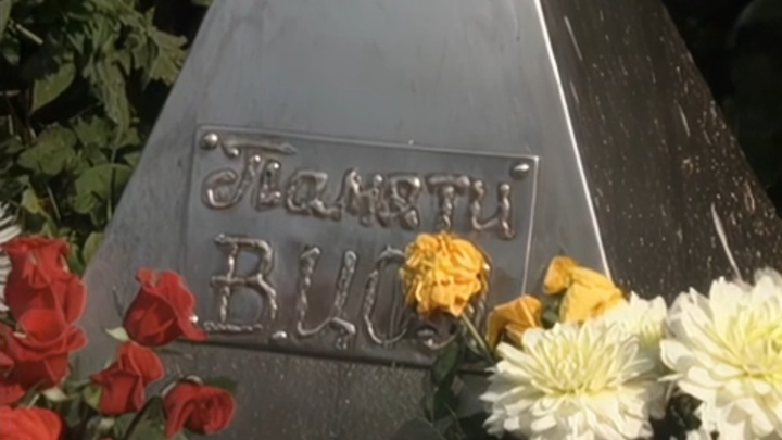 Мемориал на месте гибели Виктора Цоя