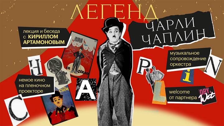 Куда сходить в Москве в сентябре