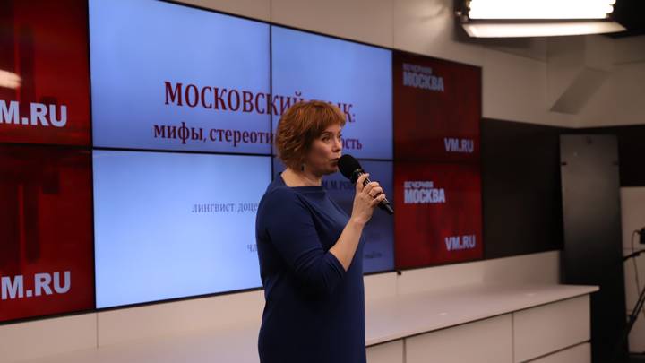 На мастер-классе рассказали об особенностях московской речи и выражений
