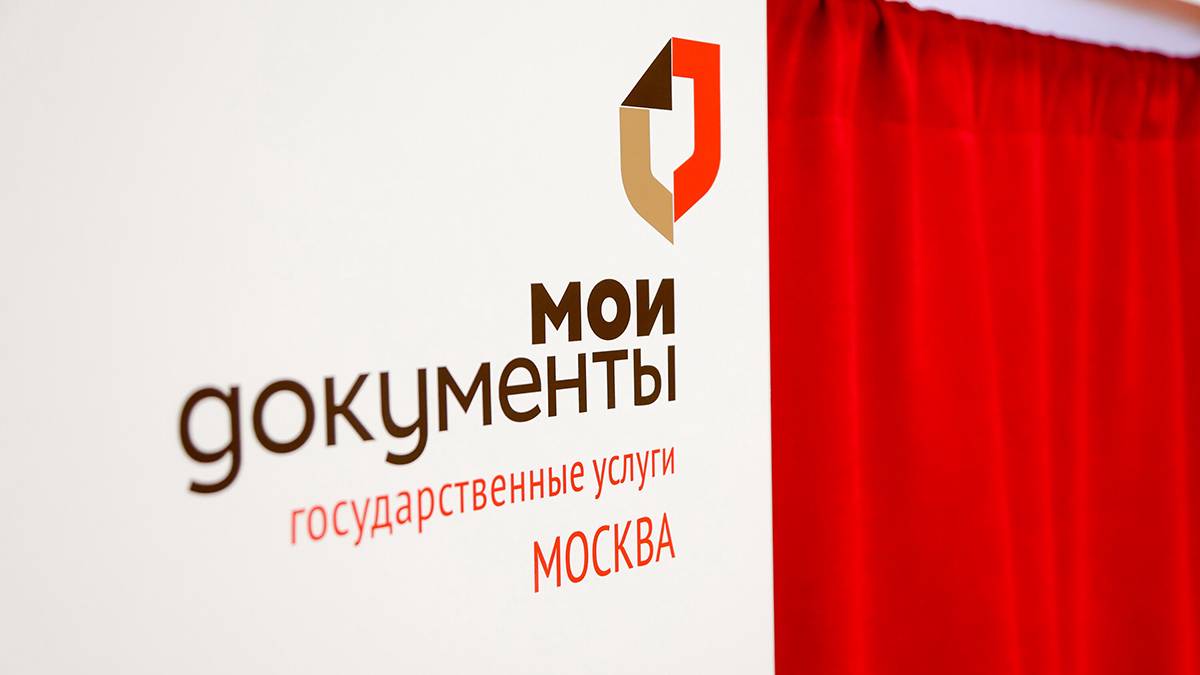 Ежедневно более 100 пар заключают брак в центрах госуслуг «Мои документы»