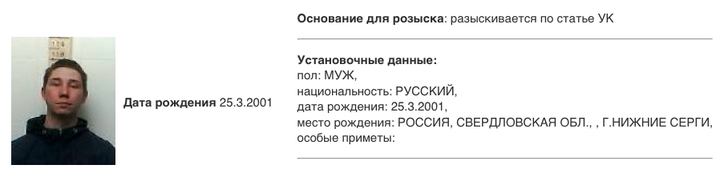 Фото: МВД РФ
