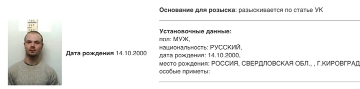 Фото: МВД РФ