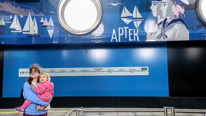 Новая станция «Крымская» открылась для пассажиров на Троицкой линии метро / Фото: Дмитрий Дубинский / Вечерняя Москва
