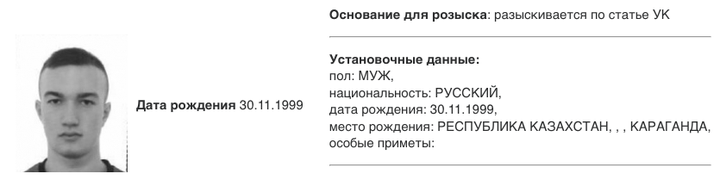 Дело офицера-предателя Ступникова: как он сливал данные противнику, переход в ВСУ и розыск в России