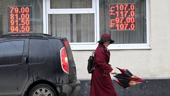 Что будет с долларом осенью 2025