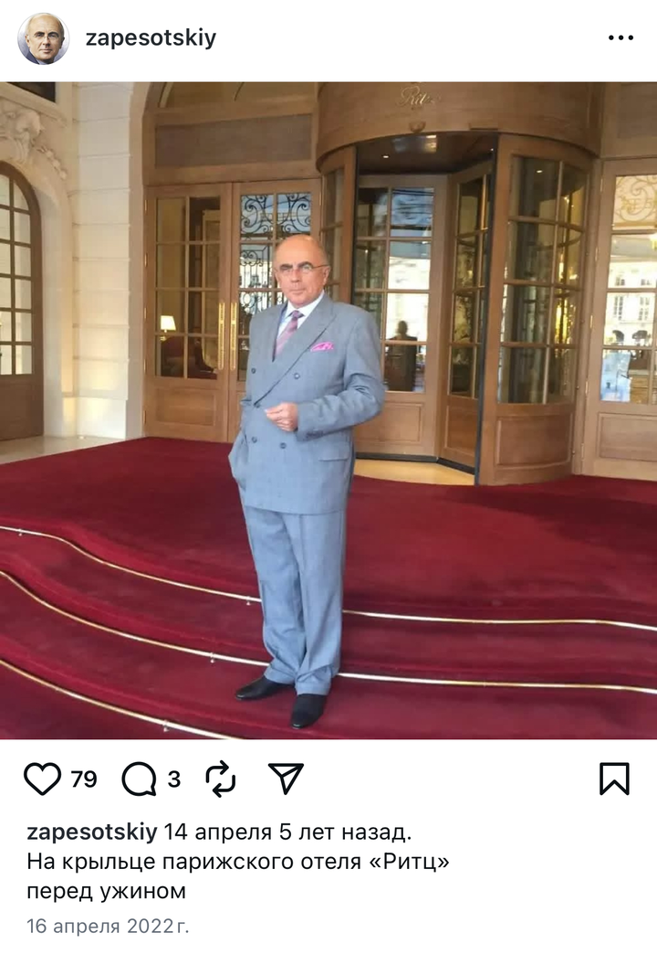Фото: @zapesotskiy