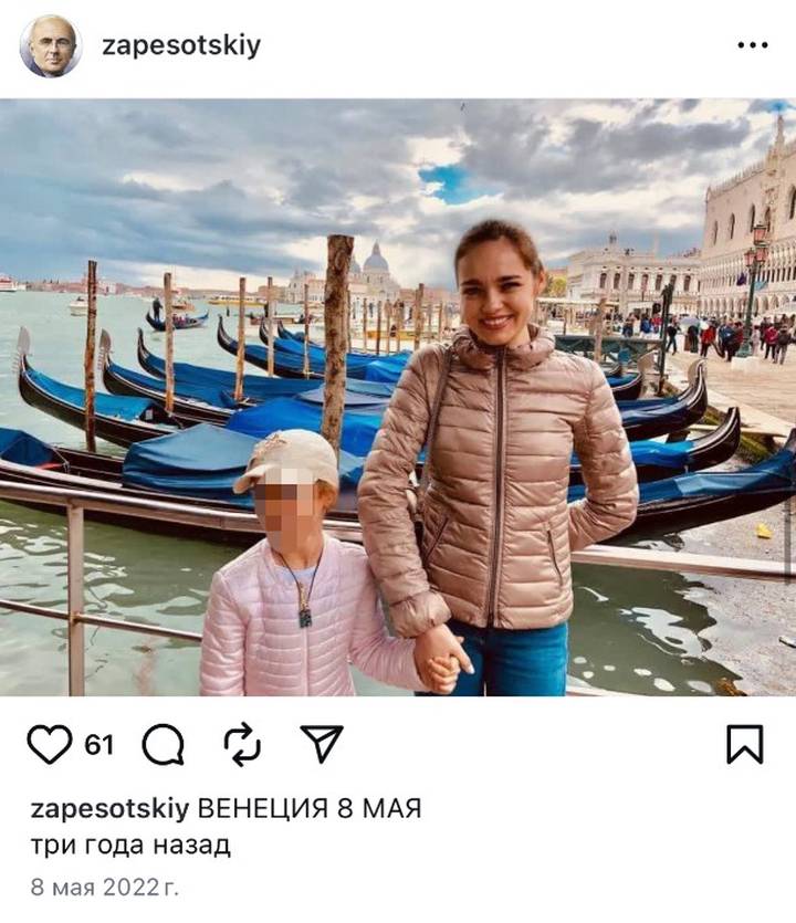 Фото: @zapesotskiy