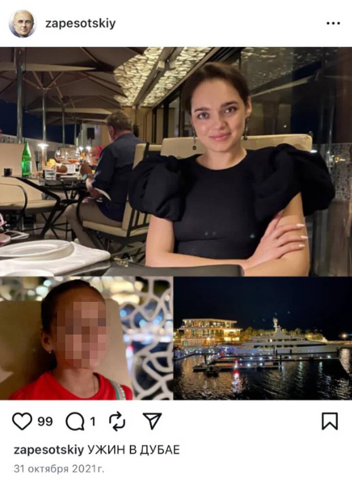 Фото: @zapesotskiy