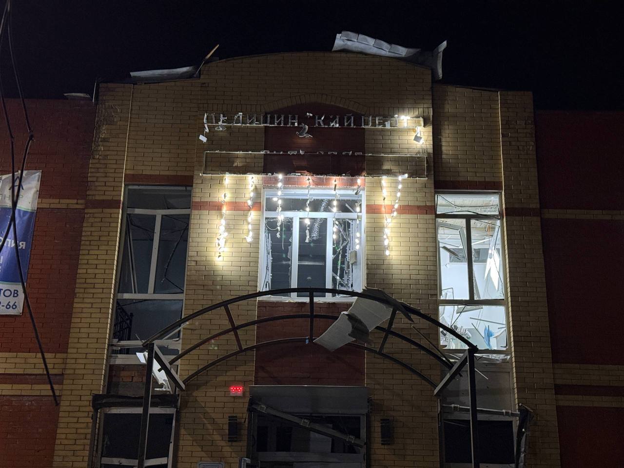 Появились кадры последствий атаки БПЛА на Батайск Ростовской области