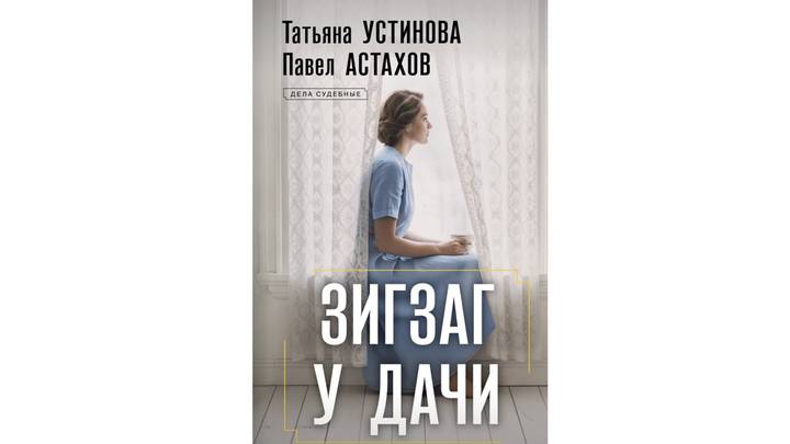 Каждый найдет что-то по душе: идеальные книги для осеннего вечера