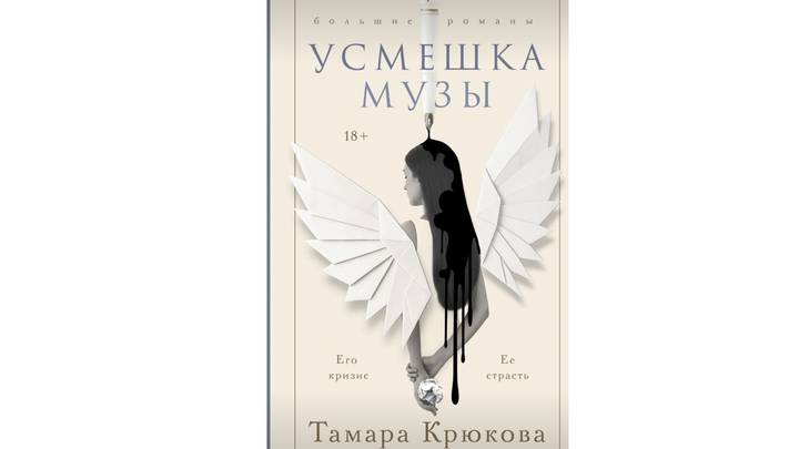 Каждый найдет что-то по душе: идеальные книги для осеннего вечера