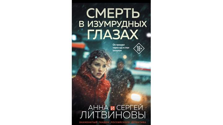 Каждый найдет что-то по душе: идеальные книги для осеннего вечера