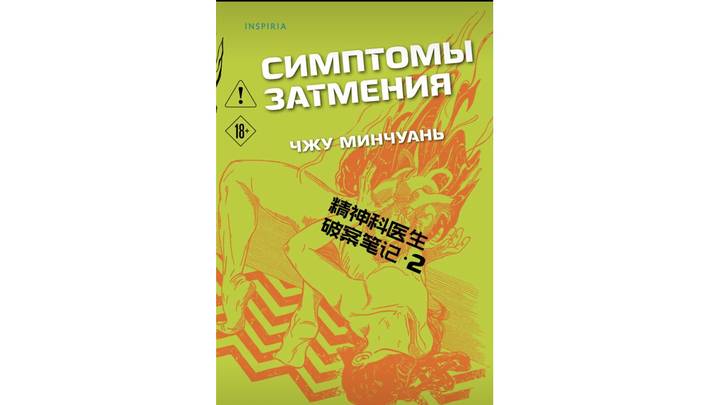 Каждый найдет что-то по душе: идеальные книги для осеннего вечера