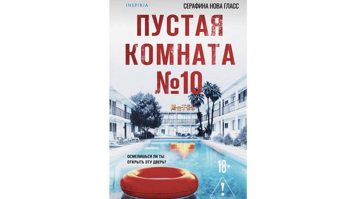Каждый найдет что-то по душе: идеальные книги для осеннего вечера