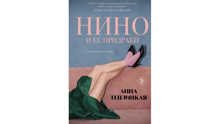 Каждый найдет что-то по душе: идеальные книги для осеннего вечера