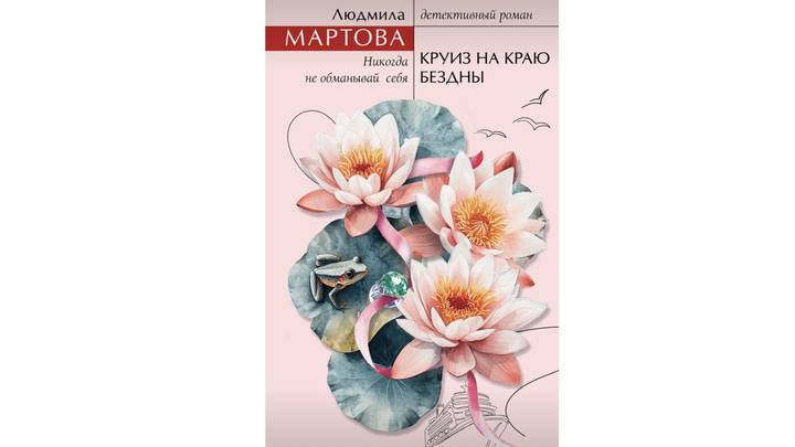 Каждый найдет что-то по душе: идеальные книги для осеннего вечера