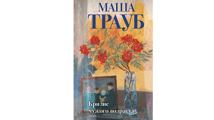 Каждый найдет что-то по душе: идеальные книги для осеннего вечера