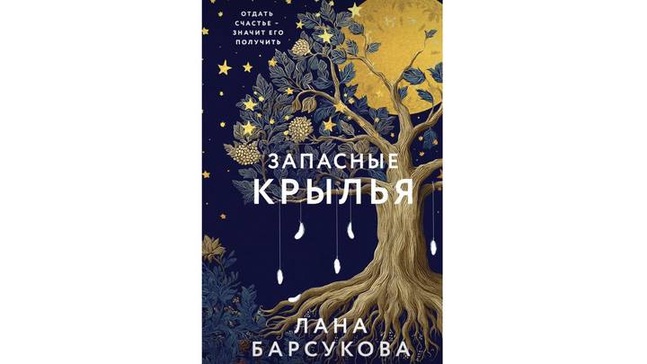 Каждый найдет что-то по душе: идеальные книги для осеннего вечера