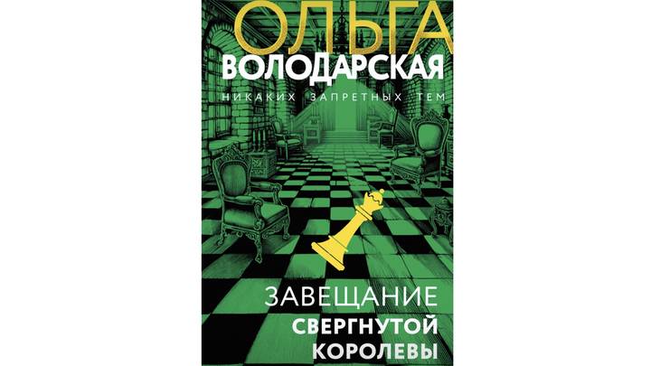 Каждый найдет что-то по душе: идеальные книги для осеннего вечера