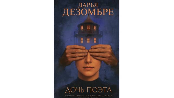 Каждый найдет что-то по душе: идеальные книги для осеннего вечера