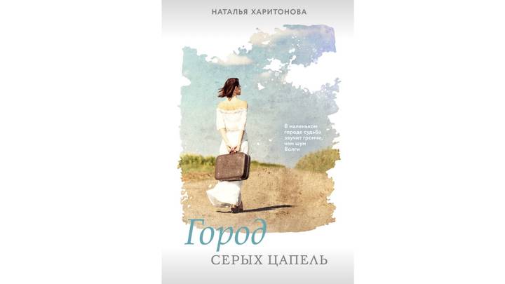 Каждый найдет что-то по душе: идеальные книги для осеннего вечера