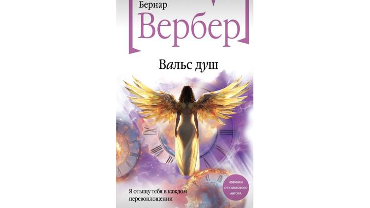 Каждый найдет что-то по душе: идеальные книги для осеннего вечера