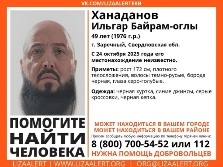 Убийство бизнесмена Ханаданова в Заречном: машина в крови, тело в канаве и преступник