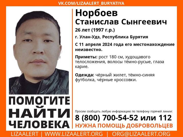 Фото: Поисковой отряд «ЛизаАлерт»