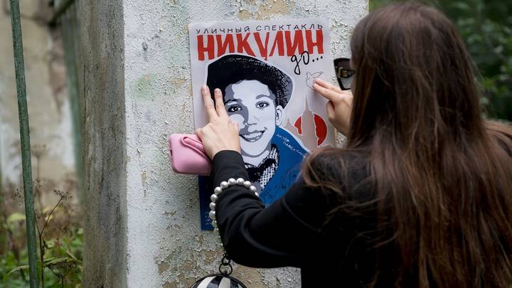 По местам любимого клоуна