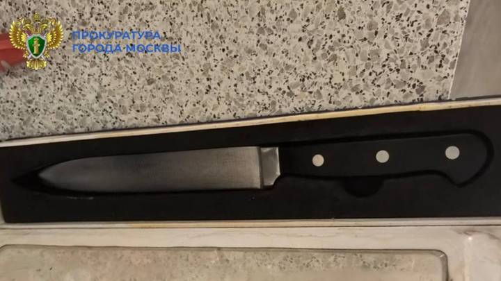 Фото: Пресс-служба прокуратуры Москвы