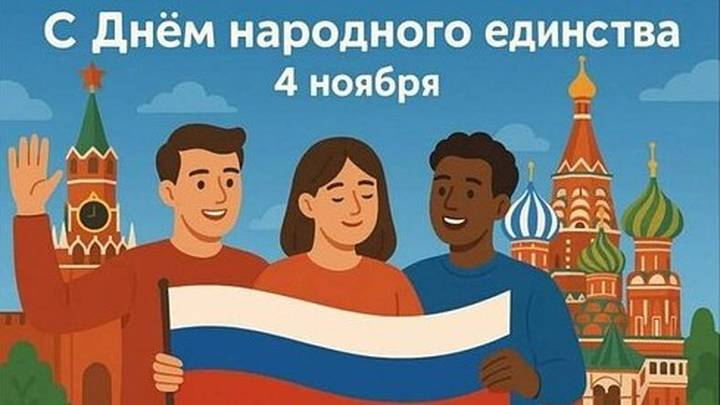 Мэрия Бийска поздравила жителей картинкой с храмом без крестов и темнокожим мужчиной