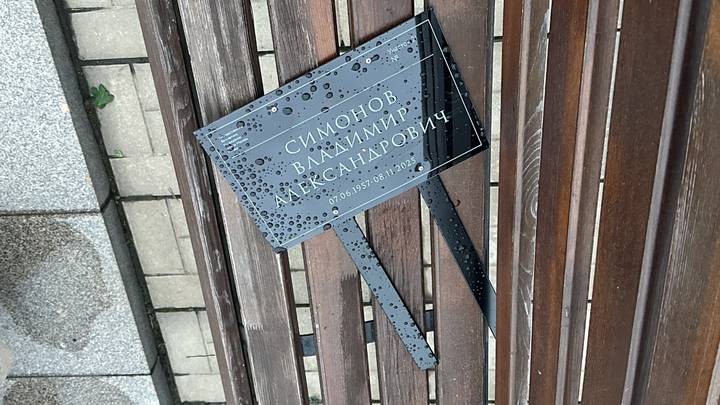 Фото: «Вечерняя Москва»