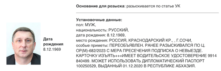 Бизнесмена Татуляна задержали в Армении: чем известен авторитет Робсон, почему его называют «теневым королем» Сочи
