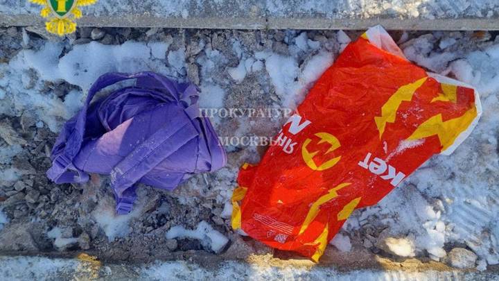 Фото: Пресс-служба прокуратуры Москвы