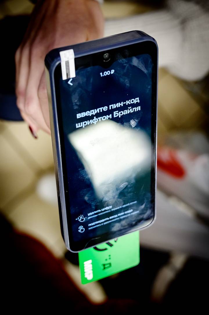 Городская инфраструктура для незрячих людей выходит на новый уровень