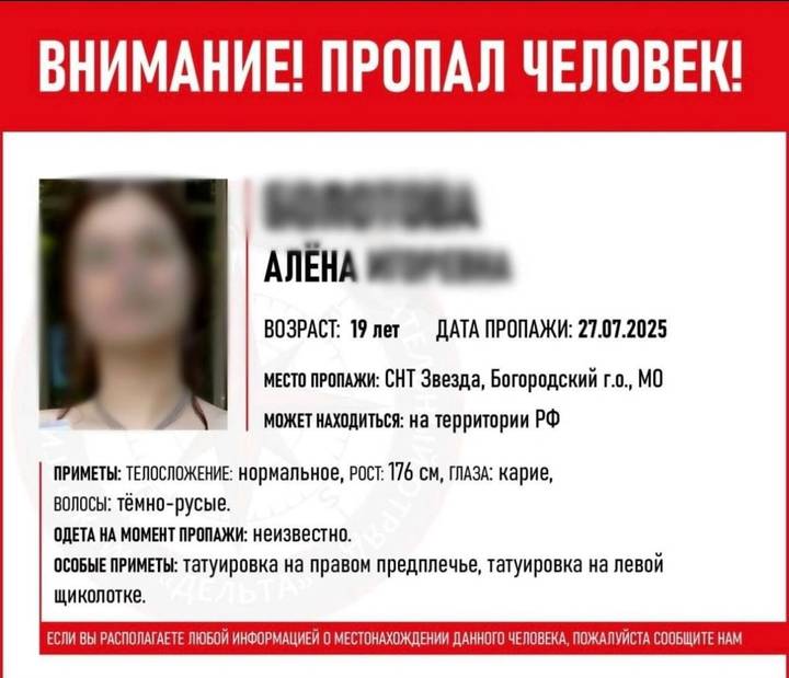 Маньяка поймали в Богородском округе: биография и жертвы Артамошина, как он убивал и что ему грозит