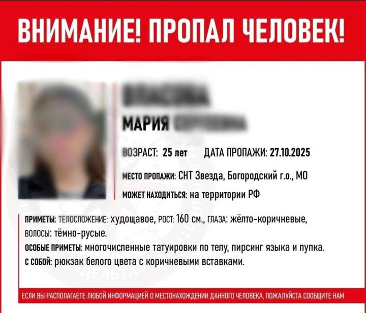 Маньяка поймали в Богородском округе: биография и жертвы Артамошина, как он убивал и что ему грозит